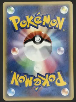 Eevee 073/086 Uncommon Holon Research Tower 2005 Pokemon Japanese NM - Image 3