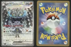 Cornerstone Mask Ogerpon EX 119/101 Mask of Change Pokemon Japanese NM - Image 1