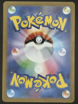 Cornerstone Mask Ogerpon EX 119/101 Mask of Change Pokemon Japanese NM - Image 3