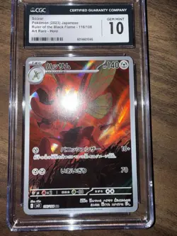 CGC Gem Mint 10 Scizor 116/108 Art Rare Ruler of the Black Flame Pokemon Card JP - Image 2