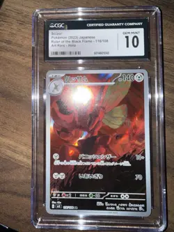 CGC Gem Mint 10 Scizor 116/108 Art Rare Ruler of the Black Flame Pokemon Card JP - Image 3
