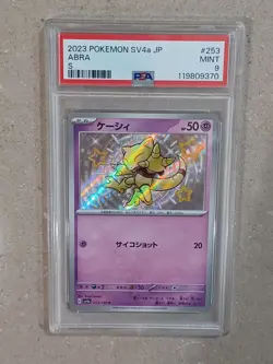 PSA 9 Mint Abra S 2023 Pokemon SV4a Japanese Shiny Treasure Ex 253 - Image 1