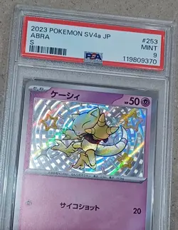 PSA 9 Mint Abra S 2023 Pokemon SV4a Japanese Shiny Treasure Ex 253 - Image 3