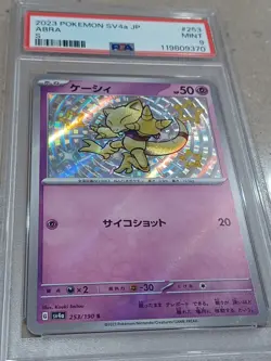 PSA 9 Mint Abra S 2023 Pokemon SV4a Japanese Shiny Treasure Ex 253 - Image 4