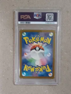 PSA 9 Mint Abra S 2023 Pokemon SV4a Japanese Shiny Treasure Ex 253 - Image 5