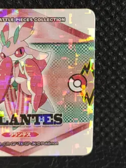 Lurantis Pokemon Battle Pieces Collection Sticker Holo Japanese Rare Nintendo - Image 4