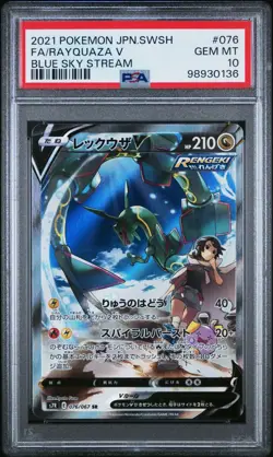 PSA 10 Rayquaza V SR 076/067 Blue Sky Stream Japanese 2021 - Pokemon - Image 1