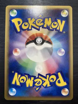 Crobat 008/088 Split Earth 2002 1st Edition e Series Japanese Pokemon Card - Image 2