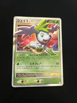 Shaymin Lv. X 003/012 PL Japanese Pokemon Card Holo Vintage Diamond Pearl 2 - Image 1