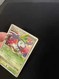 Shaymin Lv. X 003/012 PL Japanese Pokemon Card Holo Vintage Diamond Pearl 2 - Image 4