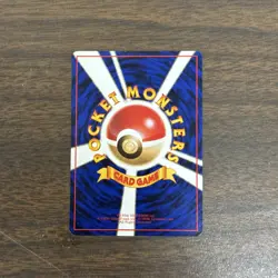 Pokemon Hitmonchan Vending Series Glossy 107 Japanese 1998 - Image 2
