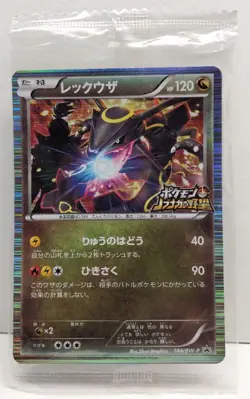 Pokemon Card Rayquaza 144/BW-P Promo Japanese Nobunaga's Ambition NEW - Image 1