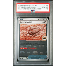 PSA 10 Antique Dome Fossil Master Ball Reverse Holo 151 Pokemon Card Japan #A55 - Image 1