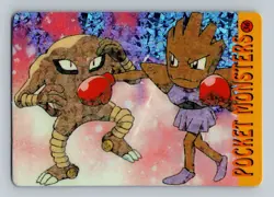Pokemon Card - Hitmonchan & Hitmonlee #36 - Vending Machine - Holo - Image 1