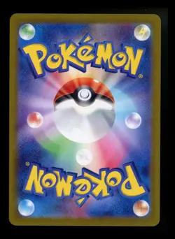 Japanese Eevee 078/066 sv5a Art Rare IR Holo Pokemon Card TCG - Image 2