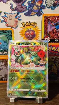 Radiant Venusaur 004/071 K S10b Pokemon Go Japanese Pokemon Card TCG - US SELLER - Image 1