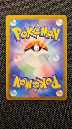 Radiant Venusaur 004/071 K S10b Pokemon Go Japanese Pokemon Card TCG - US SELLER - Image 3