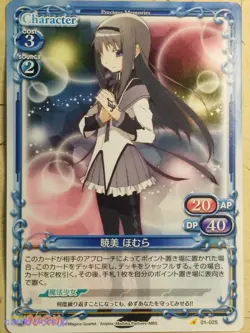 Precious Memories Madoka Magica PM/MAD-01-025 1 Star Homura Akemi Trading Card N - Image 1