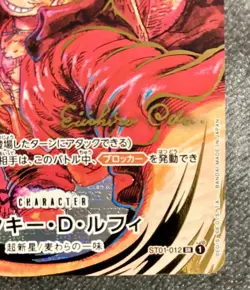[Excellent Condition] One Piece Card Monkey D. Luffy: Signed by Eiichiro Oda SR - Image 5