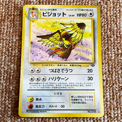 [MP] Pidgeot Holo No.018 Jungle 1997 Pokemon Card Japanese #202 - Image 1