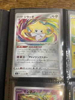Complete Amazing Rare Set Japanese Pokemon Cards TCG Rayquaza Jirachi Celebi - Image 2