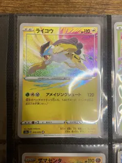 Complete Amazing Rare Set Japanese Pokemon Cards TCG Rayquaza Jirachi Celebi - Image 4