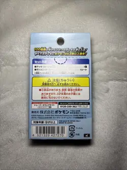 Pokemon Card MEGA Start Deck 100 Battle Collection 2 Box Set MC TCG NEW Sealed - Image 2