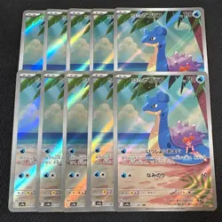 Pokemon Card Misty's Lapras AR x10 072/063 sv9a Heat Wave Arena Japanese - Image 1
