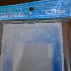 Pokemon Card Game Official Display Diamond Frame New Sealed - Image 2