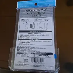 Pokemon Card Game Official Display Diamond Frame New Sealed - Image 4