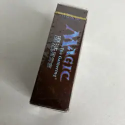 4th Ed Chinese Black Border Starter Deck MAGIC THE GATHERING MTG NEW SEALED FBB - Image 5