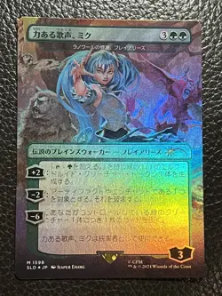 Mtg Secret Lair Hatsune Miku- Voice Of Power / Freyalise Llanowar Foil-NM Jap - Image 1