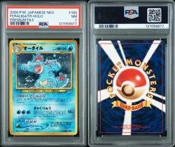 Pokemon Japanese Neo Feraligatr Holo Premium File PSA 7 NM - Image 3