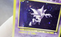 Pokemon TCG Japanese Fossil Gengar Holo Rare & Haunter Holo Rare 💫 SWIRLS 💫 - Image 2