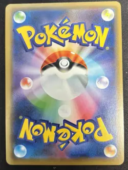 Slowpoke & Psyduck GX 011/094 Tag Team Miracle Twins Japanese Pokemon TCG - Image 2