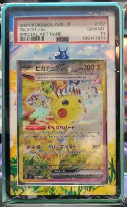 2024 POKEMON JPN SV8-SUPER ELECTRIC BREAKER SPECIAL ART RARE PIKACHU EX PSA 10 - Image 1