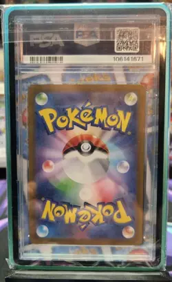 2024 POKEMON JPN SV8-SUPER ELECTRIC BREAKER SPECIAL ART RARE PIKACHU EX PSA 10 - Image 2