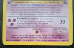 👻 Gengar 1st Edition 20/62 1° Edizione Fossil carte Pokemon 1999 WOTC Vintage - Image 5