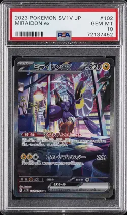 2023 POKEMON JPN SV1V-VIOLET EX SPECIAL ART RARE #102 MIRAIDON EX PSA 10 - Image 1