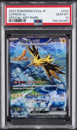 2023 POKEMON JPN SV2A-POKEMON 151 SPECIAL ART RARE #204 ZAPDOS EX PSA 10 - Image 1