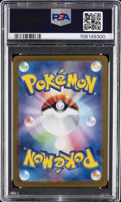 2023 POKEMON JPN SV2A-POKEMON 151 SPECIAL ART RARE #204 ZAPDOS EX PSA 10 - Image 2