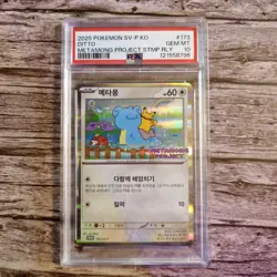 2025 Pokemon SV-P Korean Ditto Metamong Project Promo PSA 10 Exclusive stamped - Image 1
