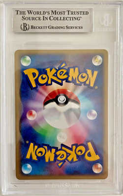 2004 Pokemon Japanese Charizard Meiji Chocolate PROMO 054/ADV-P BGS 6.5 "POP 1" - Image 2