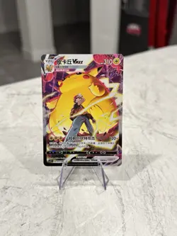 Sword & Shield CS4.1C 017/004 Pikachu VMAX Alt Art Pokemon TCG Chinese - Image 1