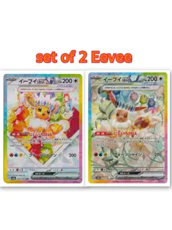 Eevee ex SAR 223/187 & 224/187 Set Terastal Festival sv8a Pokemon Card Japanese - Image 1