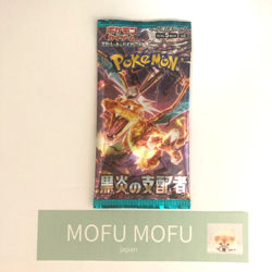 Pokemon Card Scarlet Violet sv3 Ruler of the Black Flame Set 5 PACK New Sealed - Image 3