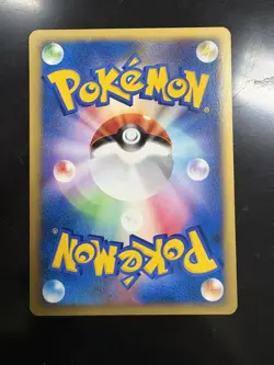 Misty's Lapras 057/141 VS Series 2001 Japanese Pokemon Card - Image 2