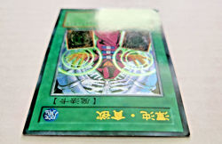 Rare CHAOS GREED Yu-Gi-Oh! Japanese Holo-Foil Card #304-036 - Image 5