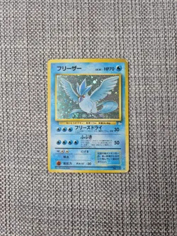 Articuno Fossil No 144 Japanese Holo Pokemon Card - Image 1