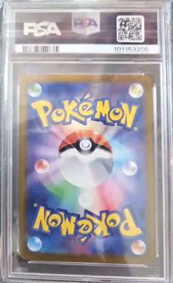 Jasmine's Gaze PSA 10 Japanese Pokemon Card 135 2024 Super Electric Breaker sv8 - Image 2